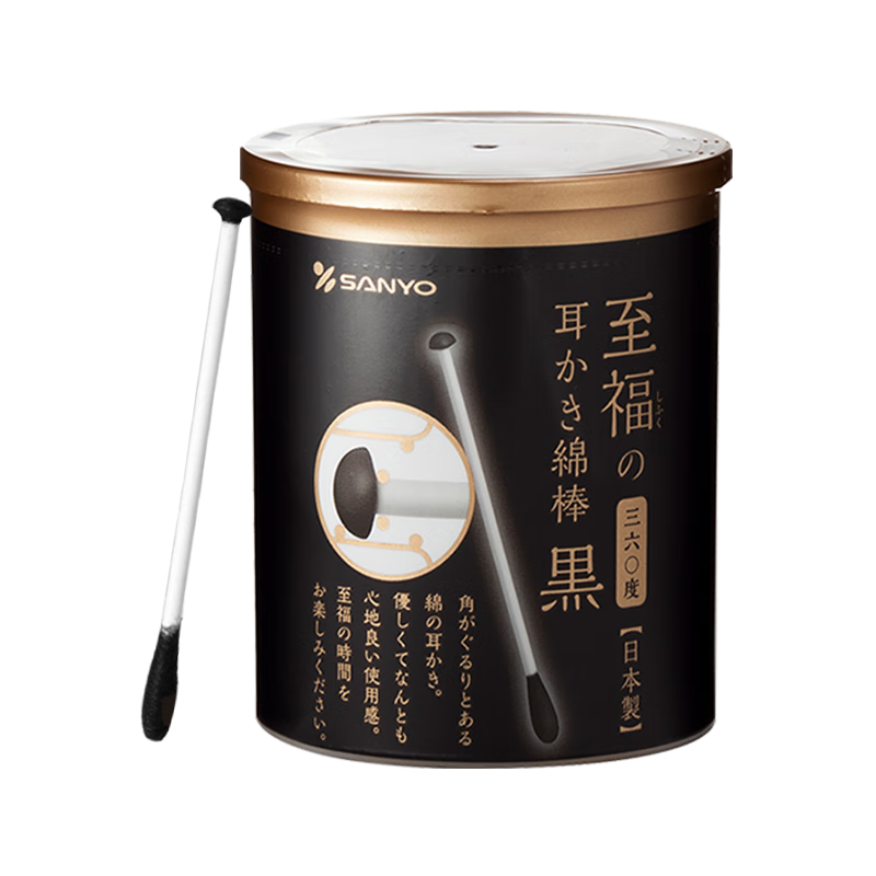 Sanyo Imported Cotton Swabs Ear Cleaning Sticks Disposable Double-Ended Cotton Swabs Bliss Black