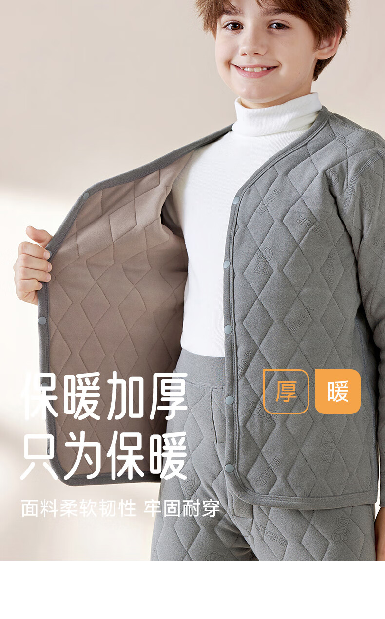 Me Feeling School Uniform Magic Children's Warm Innerwear Vest Boys Girls Large Kids Winter Thickened Three-Layer Quilted Cotton Jacket 2