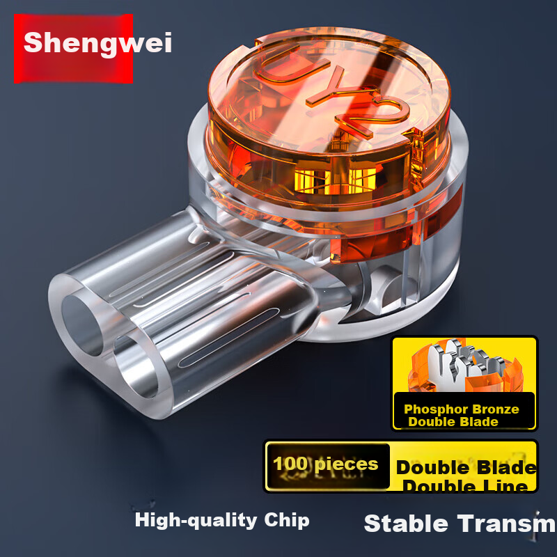 Shengwei (-0146855