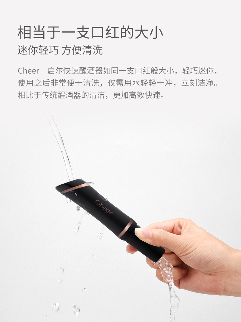 黑金快速醒酒器_10.jpg