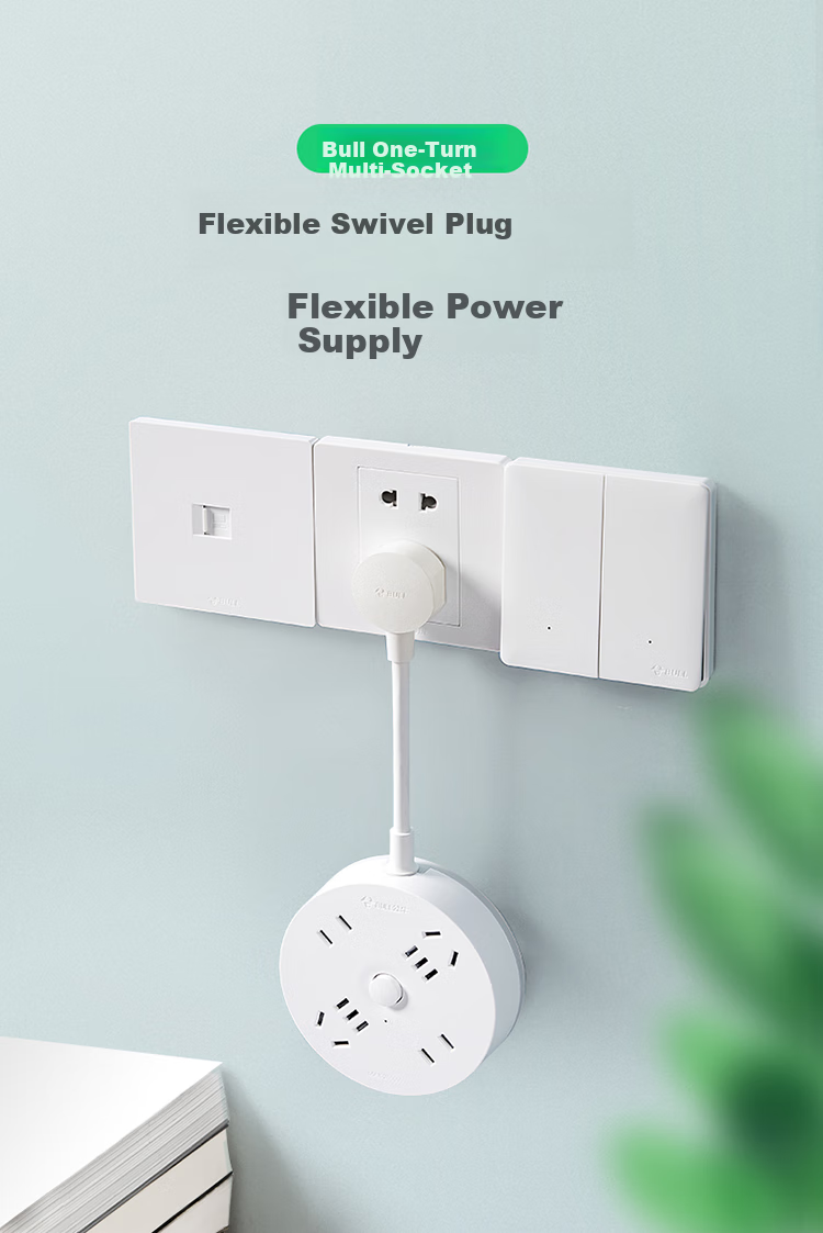 BULL Power Strip/Extension Cord/Surge Protector/Power Bar/Power Strip with Master Switch, One to Four Conversion, Round Socket, Total Length 0.2 Meters GN-R2220 1