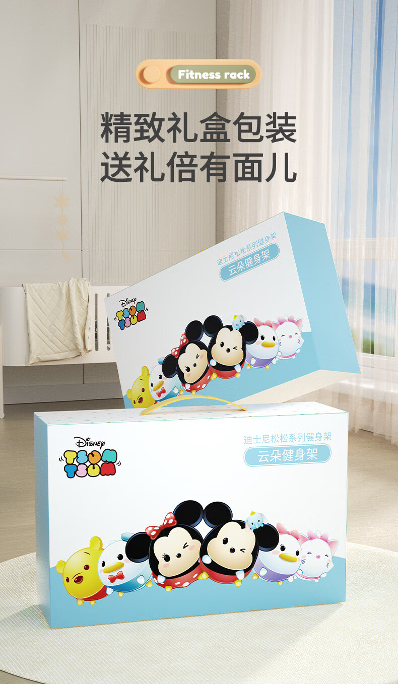 Dishini Baby Toy Gym Gift Box, for 0-1 Year Old Newborns And Infants, Foot Piano, Baby Full Moon Gift, H29 14
