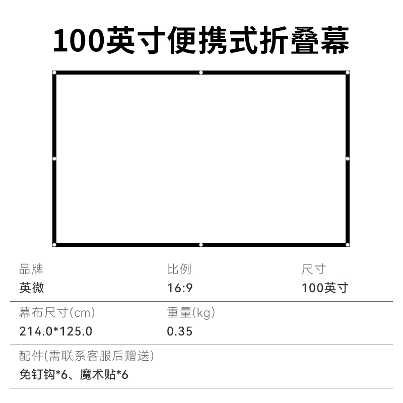 IN&VI Projector Screen, 100 Inches, 16:9 Aspect Ratio, Easy Wall-Mounted Installation, White Screen, 4K High-Definition, No Drilling Required, Foldable, Portable Screen for Outdoor And Home Use, Compatible with XGIMI, Jmgo, Dangbei Projectors