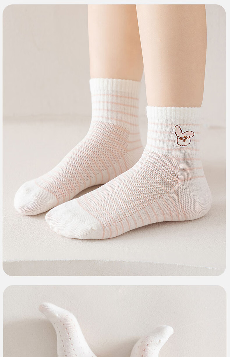 Mianqixiong Girls' Socks Autumn and Winter Thin Pure Cotton Children's Breathable Mesh Spring and Autumn Full Cotton Kids Socks 5 Pairs-D40-8-12 15