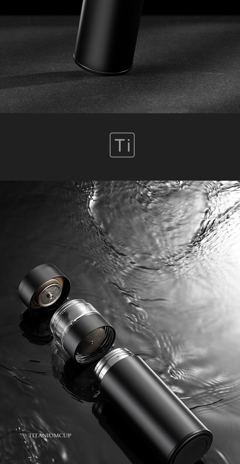 Eno 2025 New Titanium Insulated Cup Pure Titanium Tea Separation Tea Infuser High-end Water Bottle Custom Gift 1