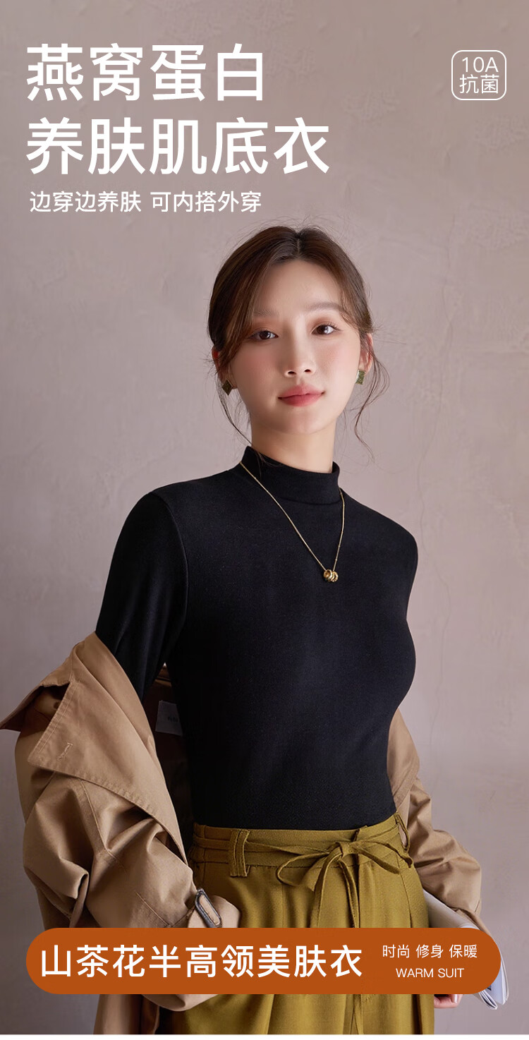 LangSha Half Turtleneck Base Shirt Camellia Oil 10A Antibacterial Autumn Winter Bird's Nest Protein Wearable Base Layer Long Sleeve Mask Shirt 1