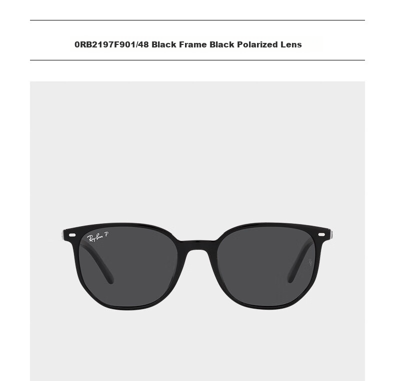 RayBan Square Fashion Sunglasses, Face-Flattering, Simple And Stylish for Men And Women, UV Protection, Model 0RB2197F 2