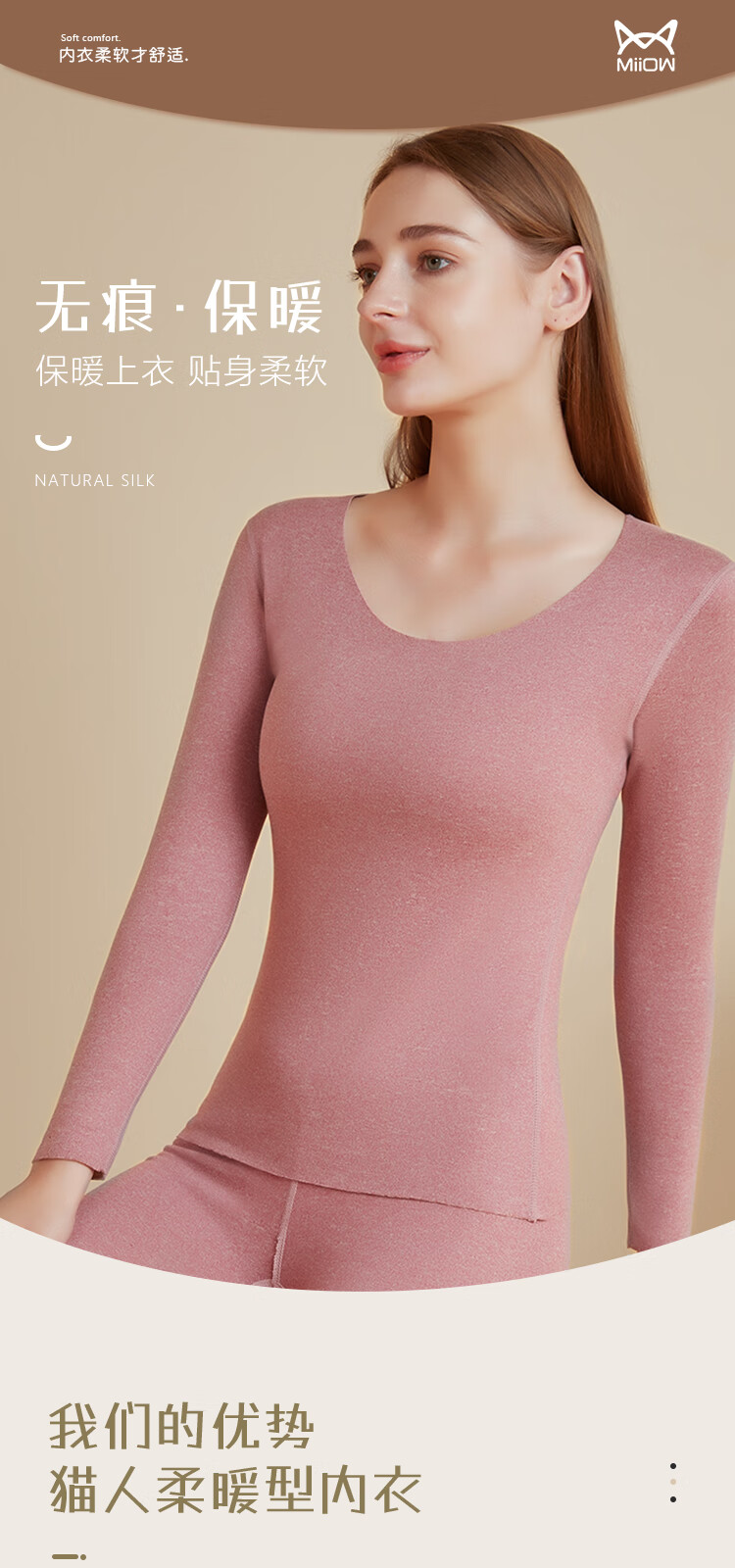MiiOW Women's Autumn Long Sleeve Top Base Shirt AB Double-Sided Brushed Fleece Customizable Slim Fit Warm Innerwear Matcha Green 2XL 1