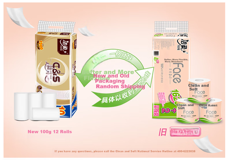 C&S Coreless Toilet Paper, Jinzun 4-Ply 100g*12 Rolls, Thick Household Toilet Paper Roll 1