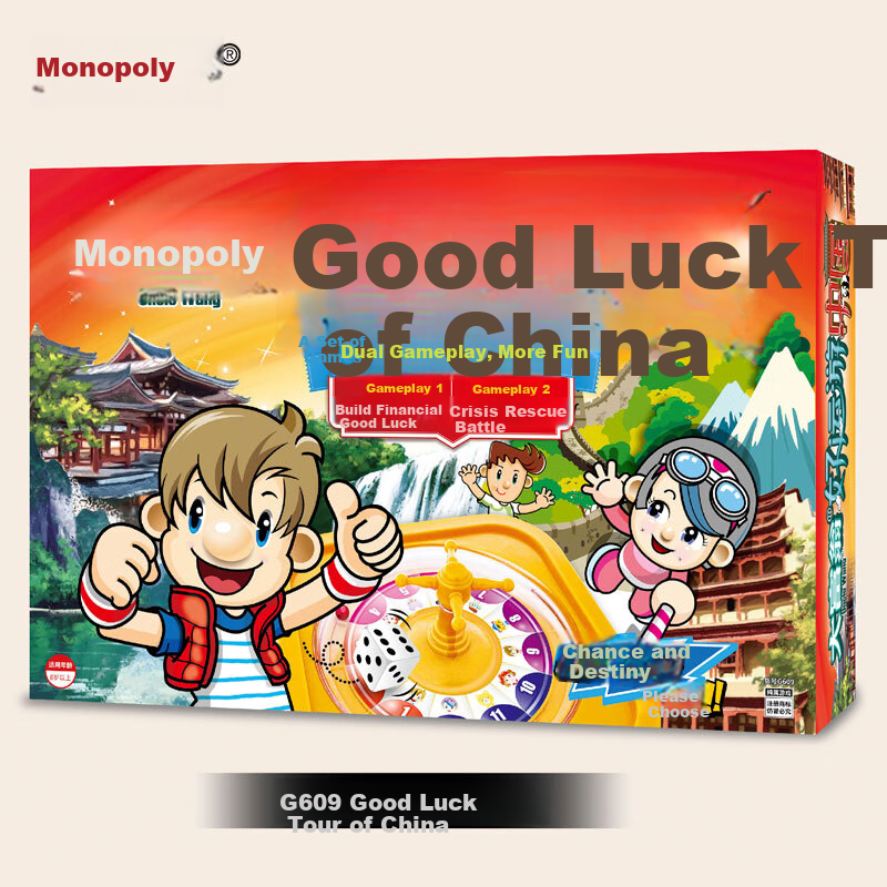 Dafuweng Gold Medal Good Luck Tour China, Exquisite Props Multiplayer Family Party Board Game G609