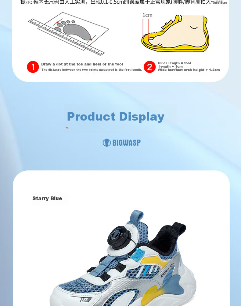 BIG WASP Children's Shoes, Kids' Footwear, Autumn New Style Breathable Running Shoes, Mesh Upper for Older Children, Rotating Button Shoes for Boys, Sports Shoes 13