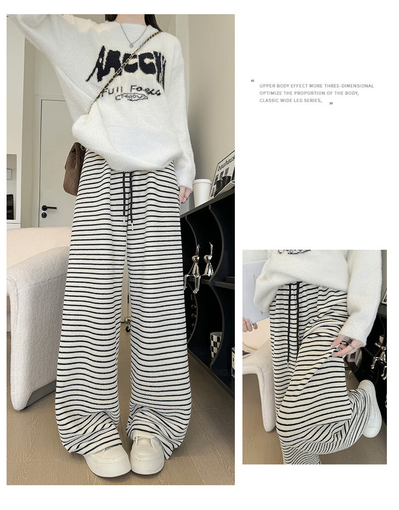 Langsha Black and White Striped Pants Women Autumn 2025 New High Waist Draped Casual Loose BF Lazy Style Terry Wide-Leg Pants 13