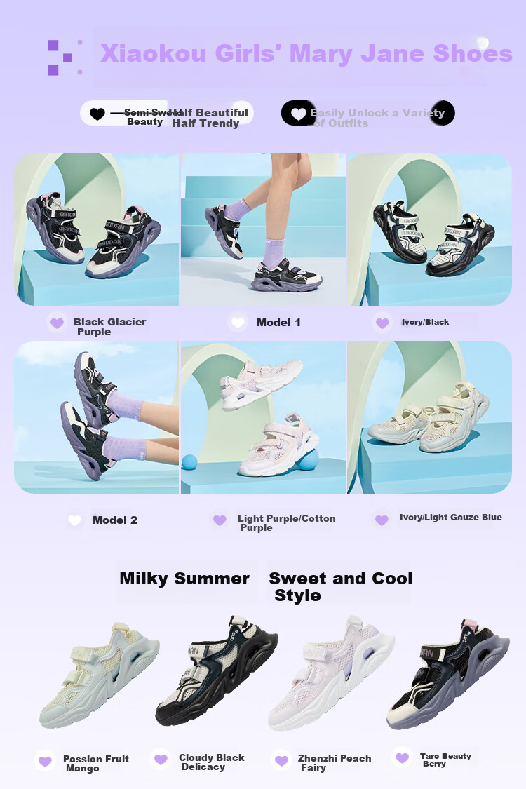 QIAODAN Girls' Running Shoes, Big Kids Summer Sandals, Children's Breathable Mesh Sports Shoes, Black/ice Purple, Size 37 2