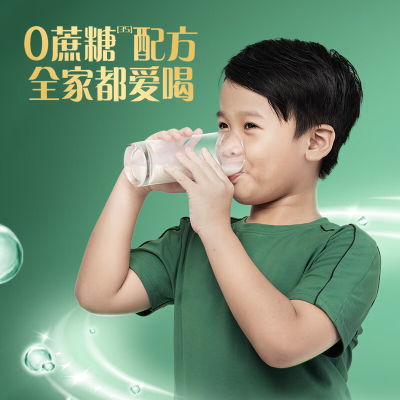 伊利倍畅羊奶粉 成人奶粉 送礼送长辈 营养品专利脱膻高钙益生菌 154g