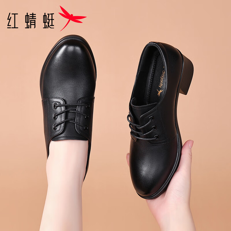 Red Dragonfly Women's Autumn New Genuine Leather Lightweight Versatile Professional Commuter Height-Increasing Flats WTB356601 Black 37