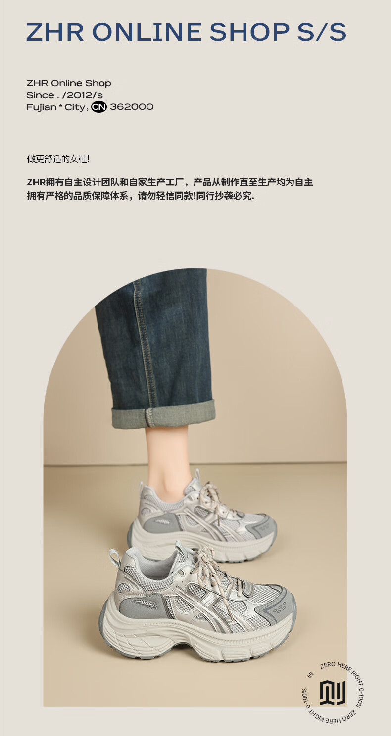 ZHR Dad Shoes for Women, Thick-Soled Lightweight Comfortable Sneakers, Petite Retro Versatile Casual Shoes IF91 Gray Size 40 2