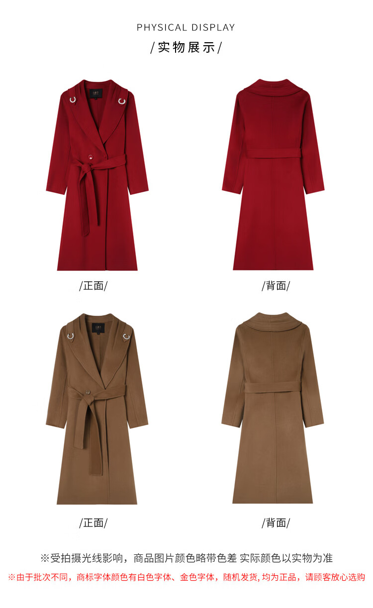 Bailu Elegant Commuter Double-Sided Wool 25 Winter New Belted Slim Fit 100% Wool Coat Women French Red L 11