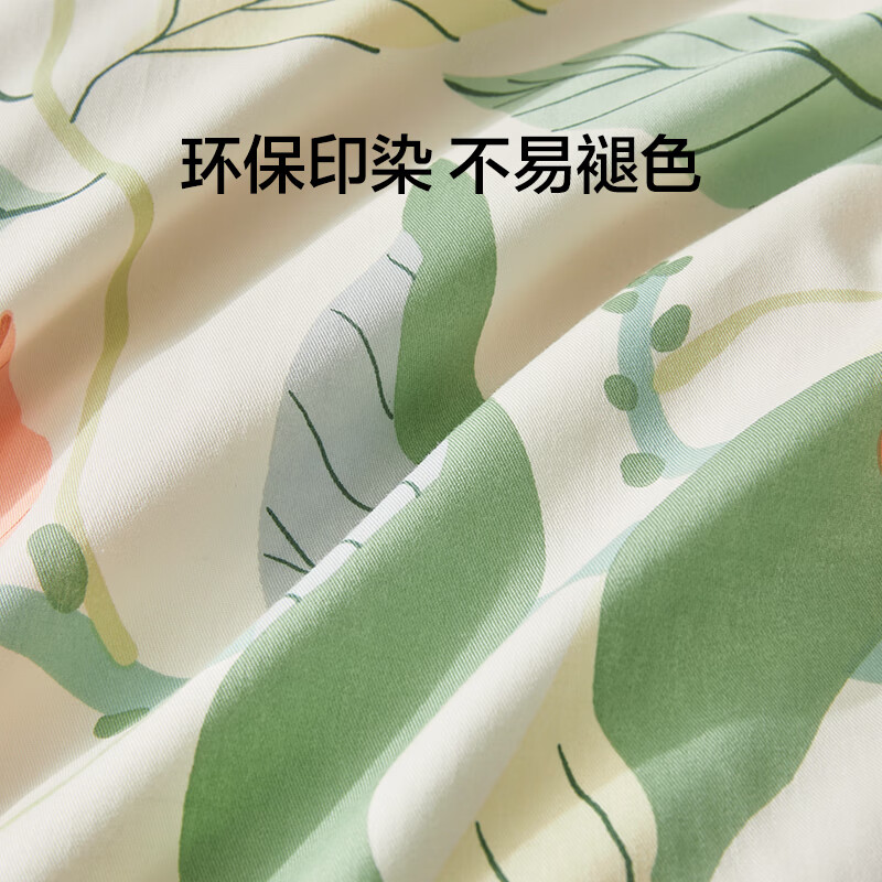 LOVO Luolai Home Textiles, Pure Cotton Duvet Cover, Double Bed Linen, 200*230cm, Gree