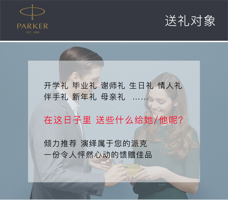 卓尔钢笔统一部分_01.jpg