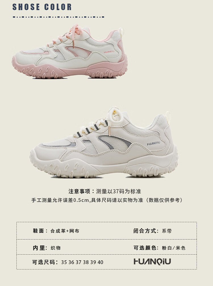 Global 2025 Hot Pink Lightweight Casual Sports Shoes for Women Ins Campus Style Fashion Trendy Training Sneakers 2