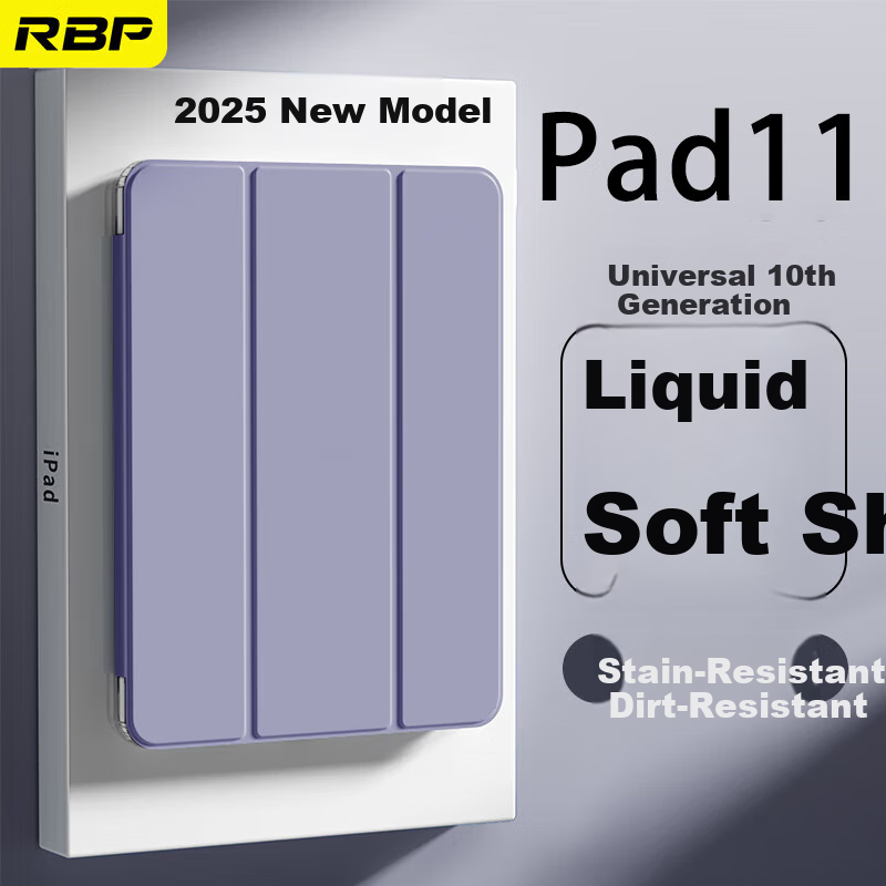Чехол RBP для iPad 10/11 (A16 Chip), силиконовый, противоударный, лавандовый