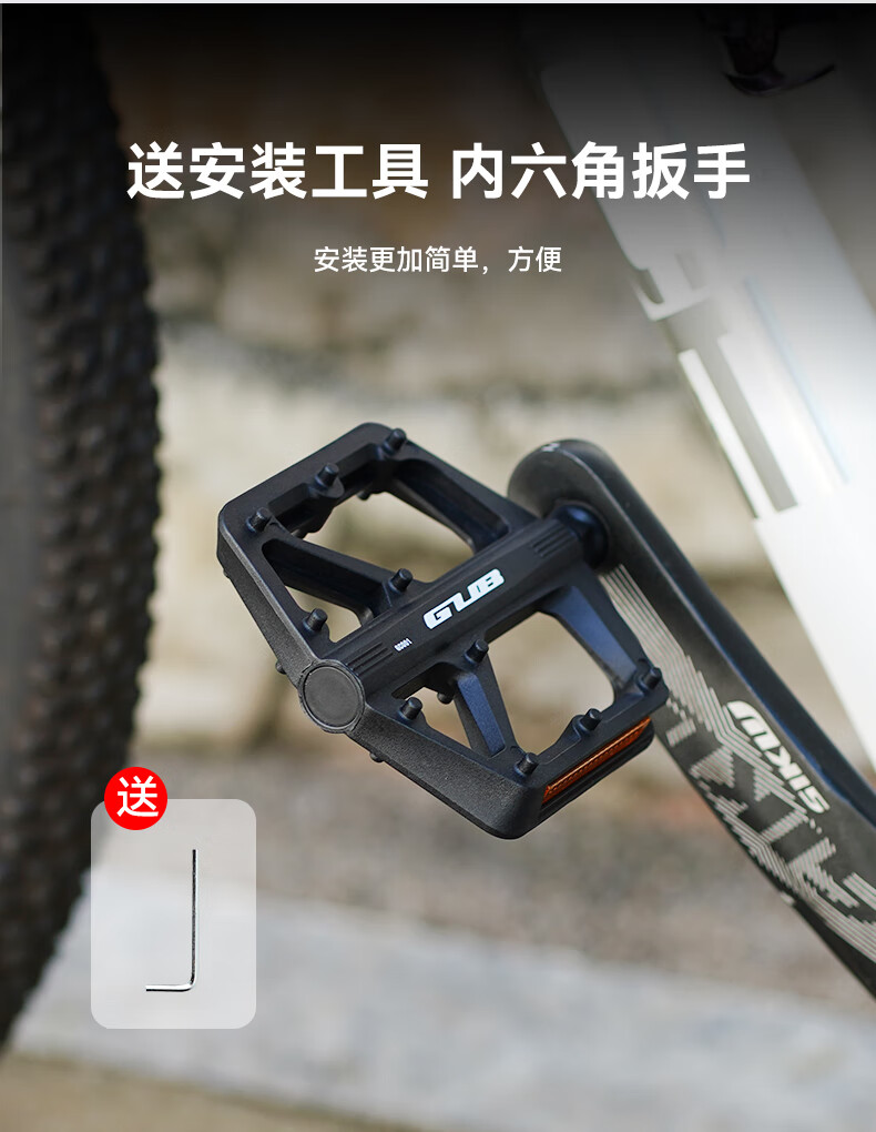 GUB Bicycle Pedals Dual DU Road Mountain Bike Non-Slip Cycling Accessories Parts 6