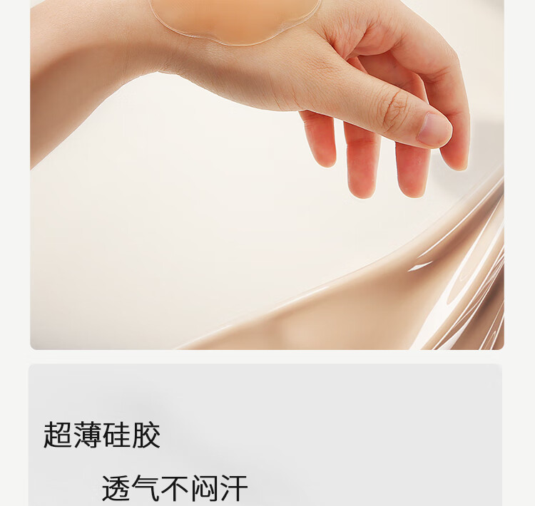 Jingshuran JD Private Label Shu Invisible Silicone Anti-Sweat Invisible Nipple Covers Round Skin Color 5 Pairs 3