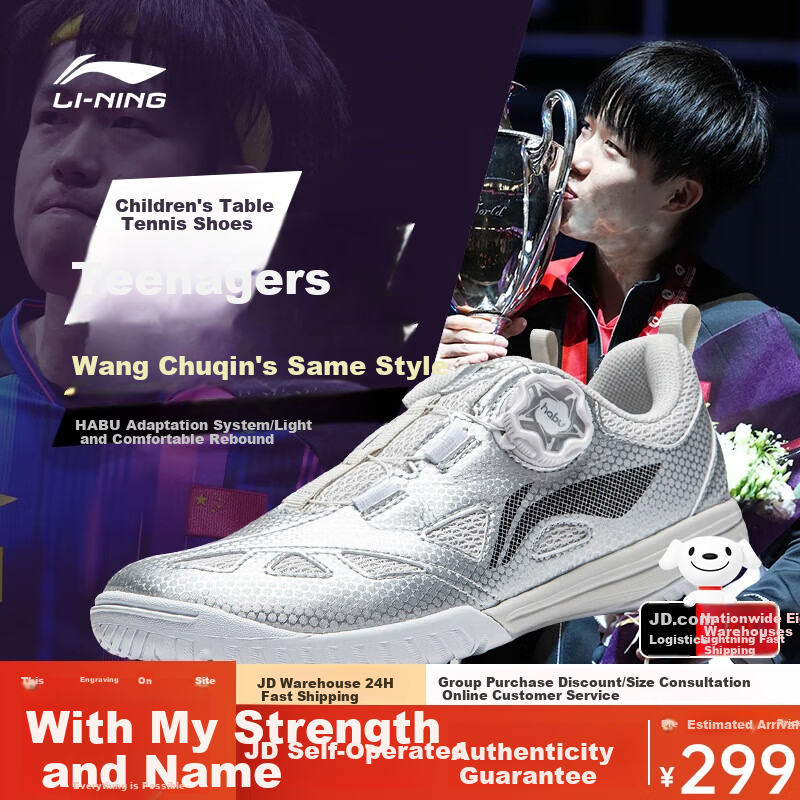 Li-Ning Children's Table Tennis Shoes, BOA Dial System, Professional Non-Slip Wear-Resistant, for Competition Training, Sports Sneakers, Size 31.5