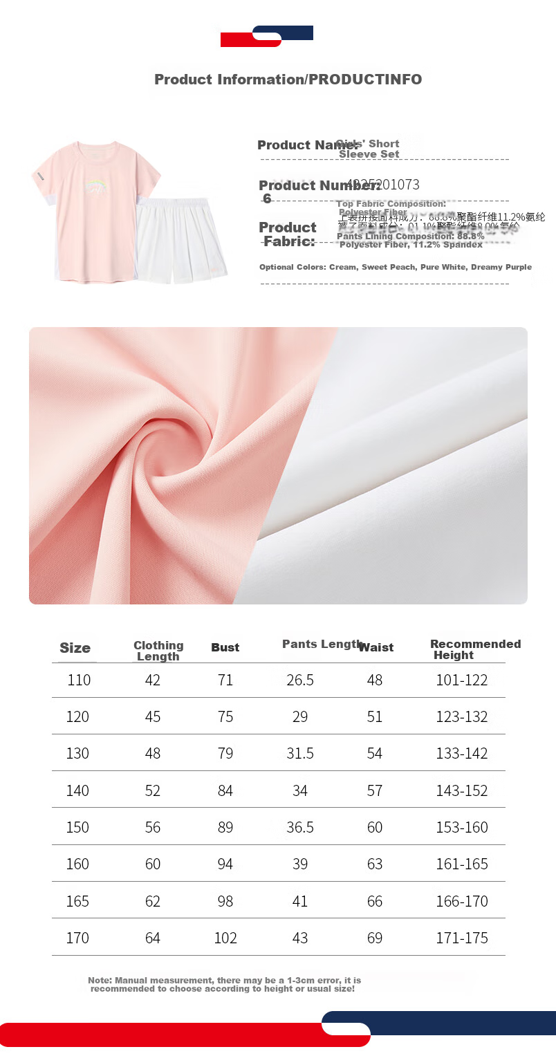 ERKE Kids Girls Sports Set Children's Casual Short Sleeve Set Pure White 120 18