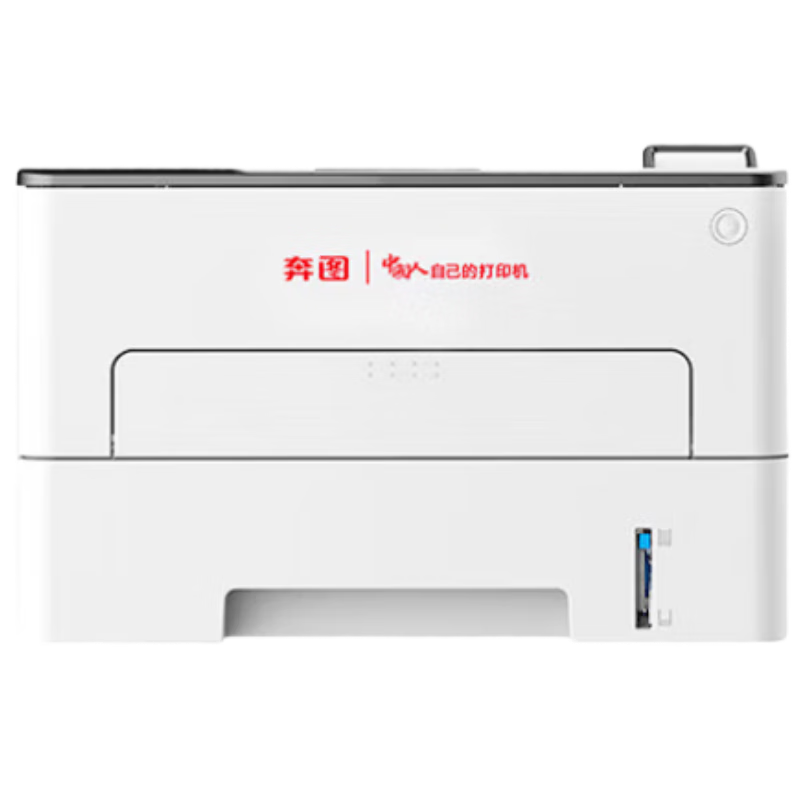 PANTUM P3305DN A4 Monochrome Laser Single-Function Printer Auto Duplex Network Printing Supports Domestic Systems Standard Configuration P3305DN
