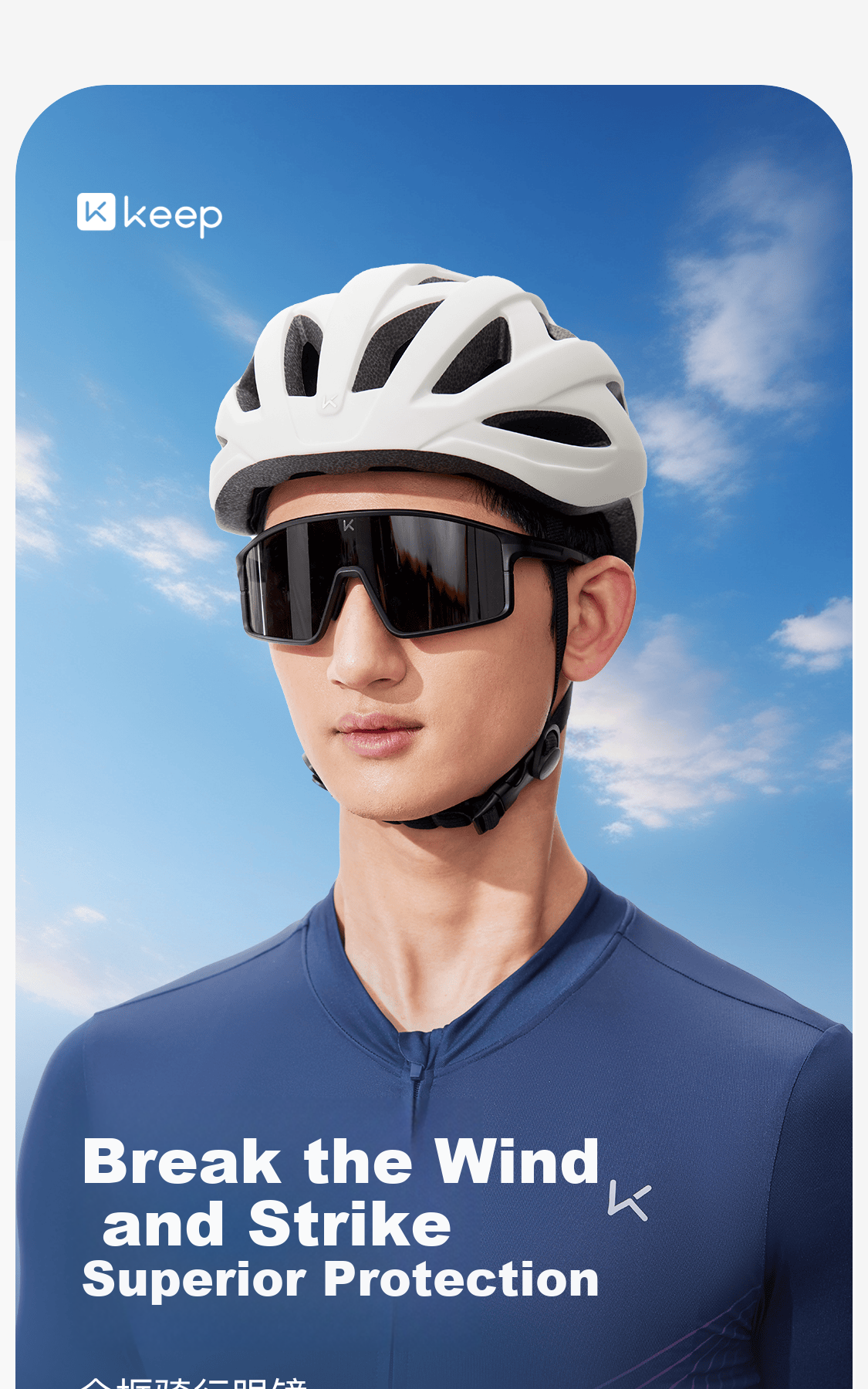 Keep Full-Frame Cycling Glasses, Black Frame, Anti-Slip, Windproof, Dustproof, Wind-Guiding, Drag-Reducing, White Frame, Coated with Red Lens 1