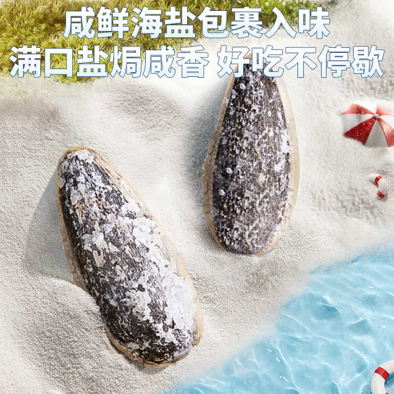 老街口瓜子海盐味500g/袋网红葵花籽新口味坚果大包装休闲零食炒货