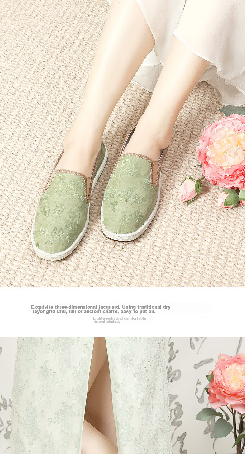BUS HEYUAN Chinese Style Mugwort Layered Sole Jacquard Slip-On Old Beijing Cloth Shoes for Women 410-2021 Green 38 7