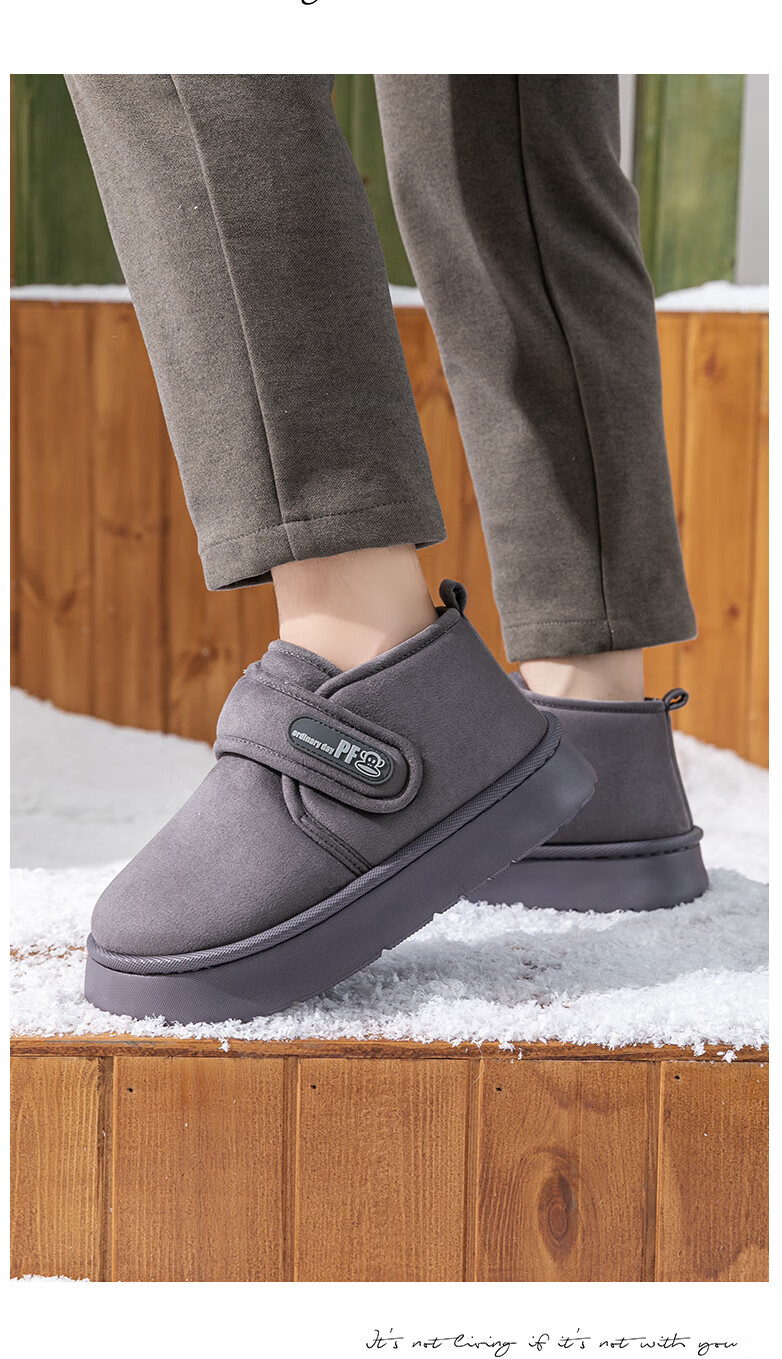 Paul Frank Cotton Slippers Unisex Thickened Plush Waterproof Warm Snow Boots with Heel Support Postpartum Shoes 6504 Brown Size 40-41 6