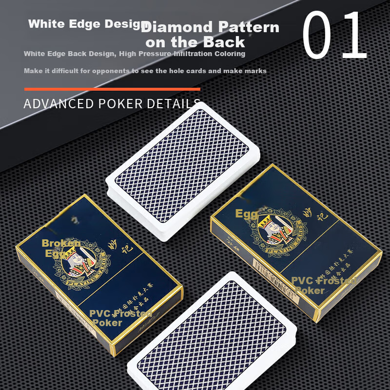 Miaoji Guandan Special Playing Cards, PVC High-End Gift Box, Waterproof Frosted Design, Luxury Gold Edge, 10 Decks Gift Box Set