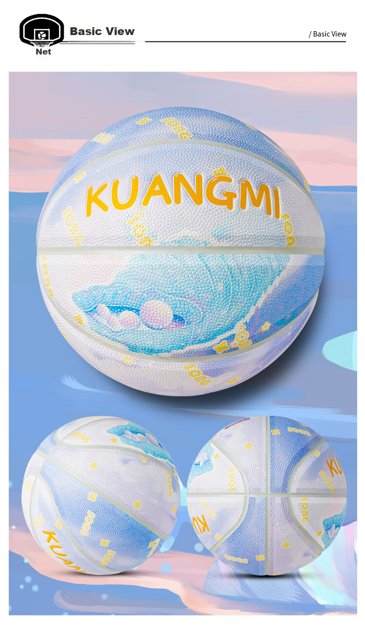 Kuangmi Basketball, Conch Standard Size 6, Youth Boys And Girls, Wear-Resistant, Moisture-Absorbing PU, Cute Gift, Training And Competition Professional Ball 3