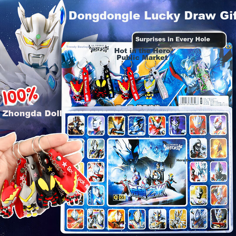 Licheers Children's Poke-A Game Ultraman Blind Box Toy, Boys And Girls Doll Pull-Out Game, Small Gift, 40 Holes