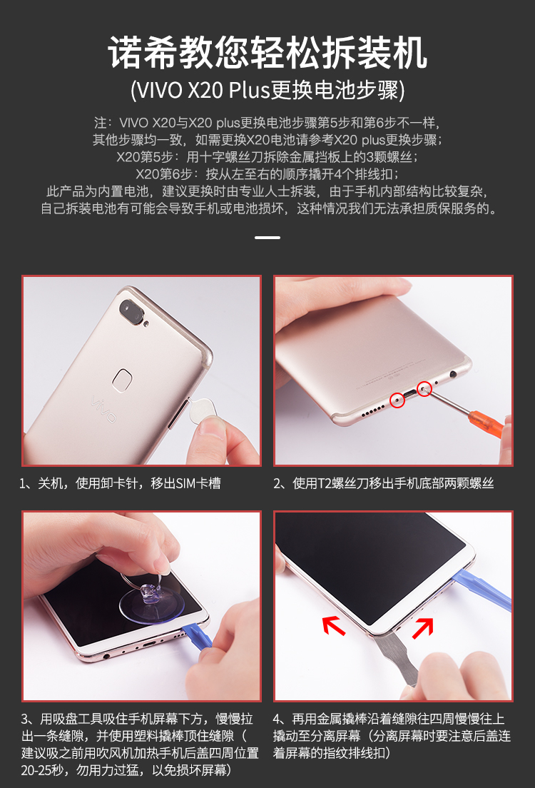 vivo x20 pc11.jpg