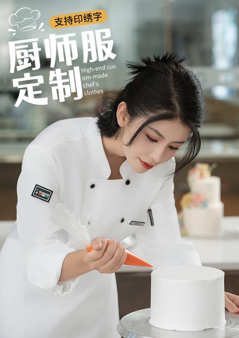 Lido According to Chen Chef Workwear White Long Sleeve Autumn Chef Jacket Hotel Canteen Restaurant Unisex Short Sleeve Sweat-Absorbing Breathable Custom Logo 1