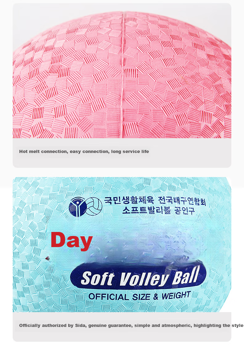 Star Volleyball No. 4 Ball for Children And Youth Training, Competition Standard Ball, Latex, Soft Blue CB814-07 8
