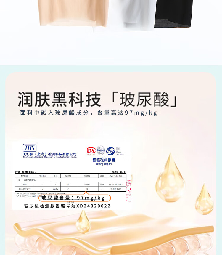 MiiOW Ultra-Thin Ice Silk Camisole Tank Top for Women, Foundation Liquid Lingerie Inner Wear Undershirt Anti-Exposure Backless 2026 New Product 2
