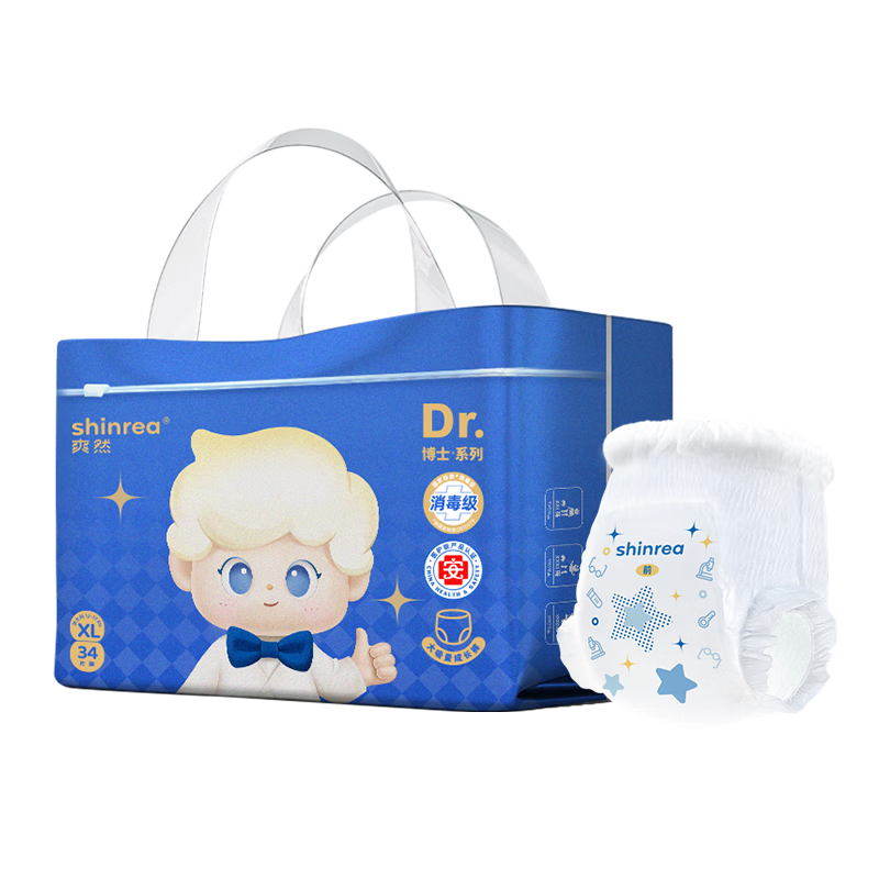 Shinrea Disinfection-Grade Doctor Autumn-Winter Pull-Up Diapers High Absorption Baby Diapers XL 34pcs [Newborn Top Configuration for Deeper Sleep]