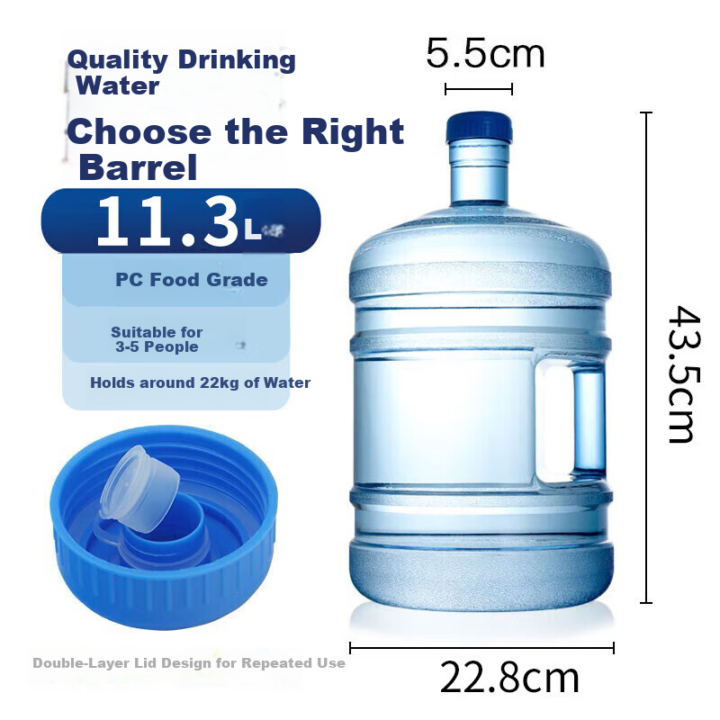 Бутыль для воды BJ Pure Water Container, пищевой поликарбонат, для кулеров, чайных столов и баров, портативный контейнер для улицы, большая емкость 11,3 л