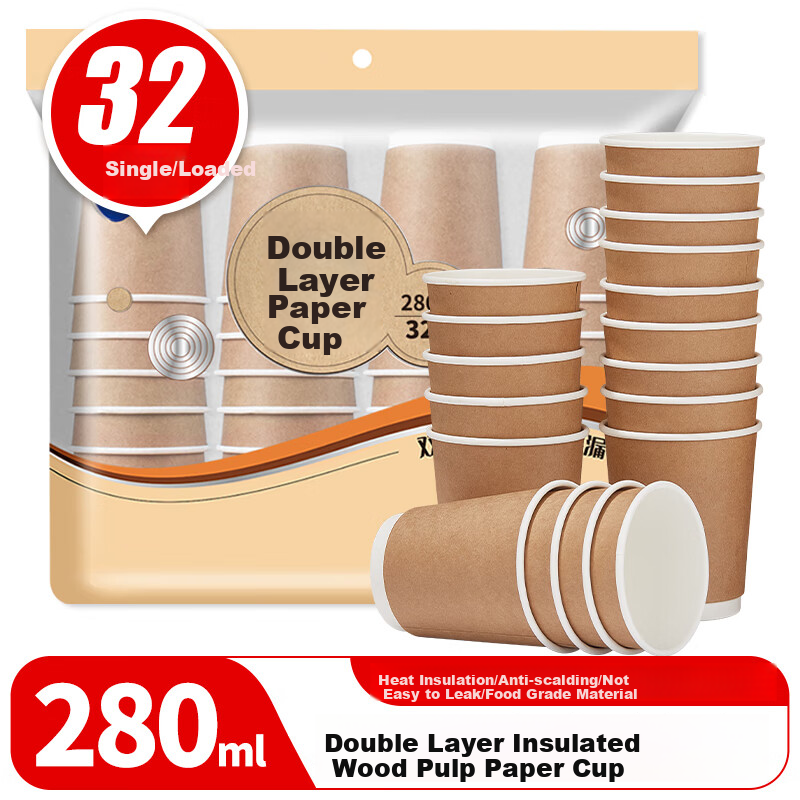 YOUAO Disposable Cups, 280ml*32 Pieces, Kraft Paper Outer Layer, Double-Layer Thickened, for Office And Home Use, without Lid, Coffee Cups