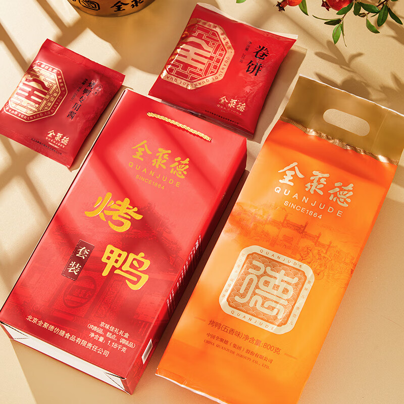 全聚德 北京烤鸭 佳礼礼盒1180g 特产熟食食品礼盒 年货送礼礼品团购