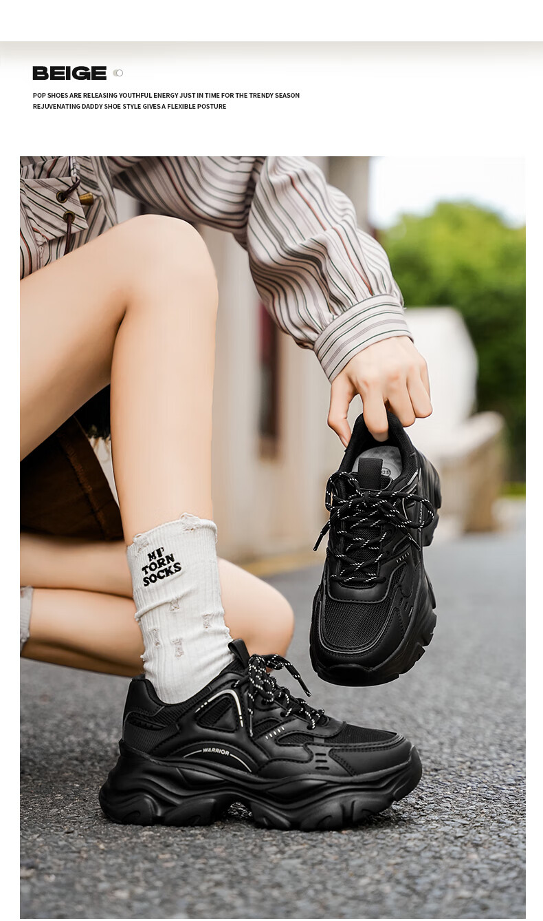 Warrior Official Women's Shoes 2026 Summer New Breathable Thick Sole Height Increasing Dad Sneakers M750c Black Size 39 11