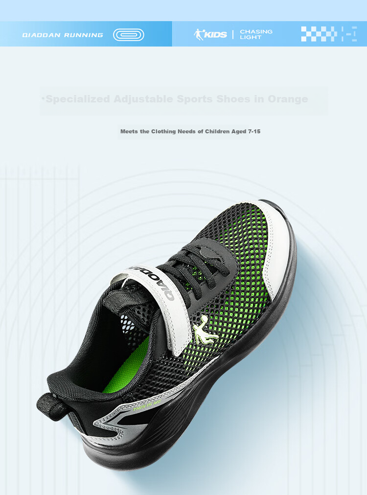 QIAODAN Boys' Running Shoes, Children's Summer Sports Shoes, Big Kids' Shoes with Large Mesh, Black/silver, Size 40 5