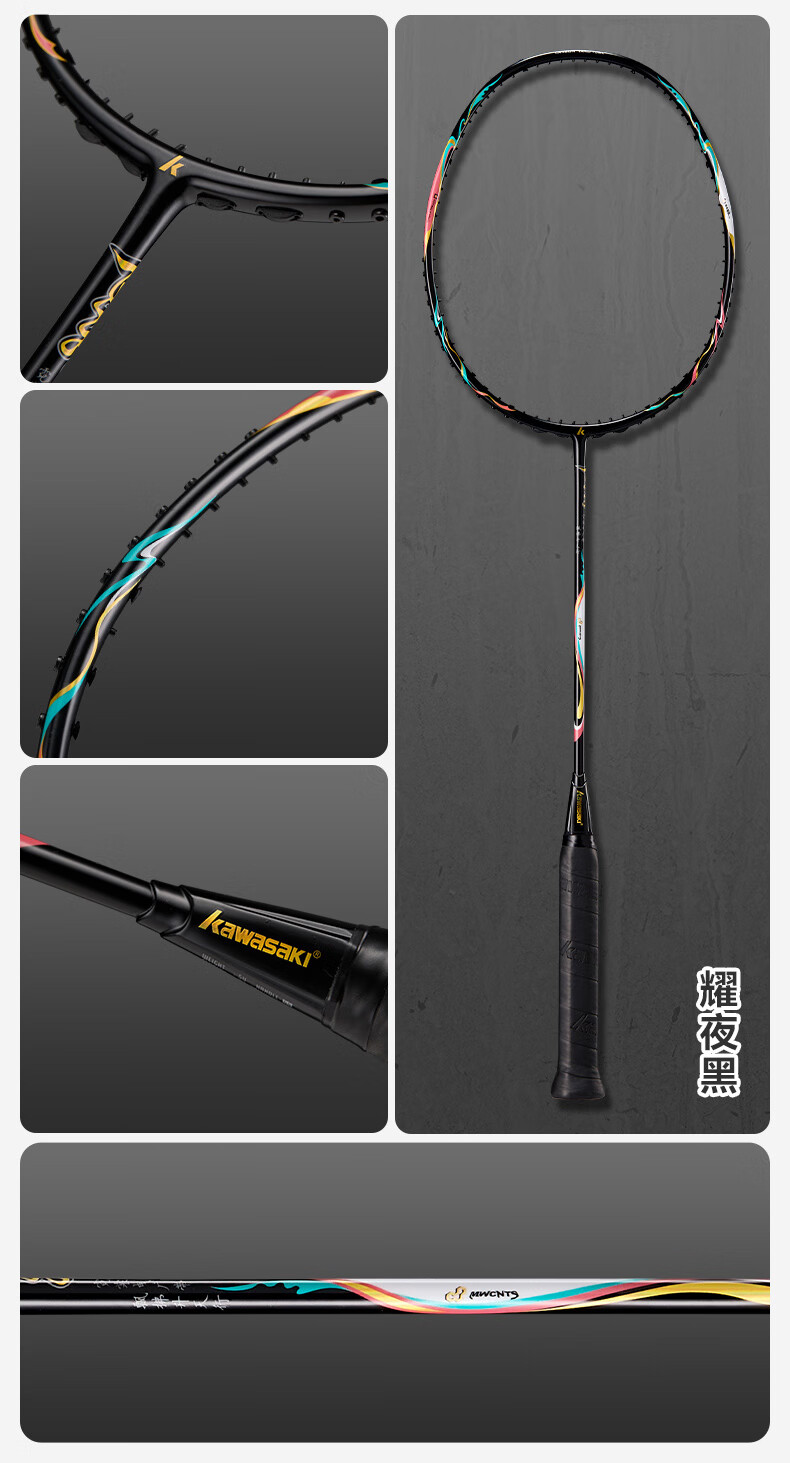 KAWASAKI Full Carbon Badminton Racket Lightweight High Tension Durable Feather Racket Fly Night Black (Pre-strung) 3