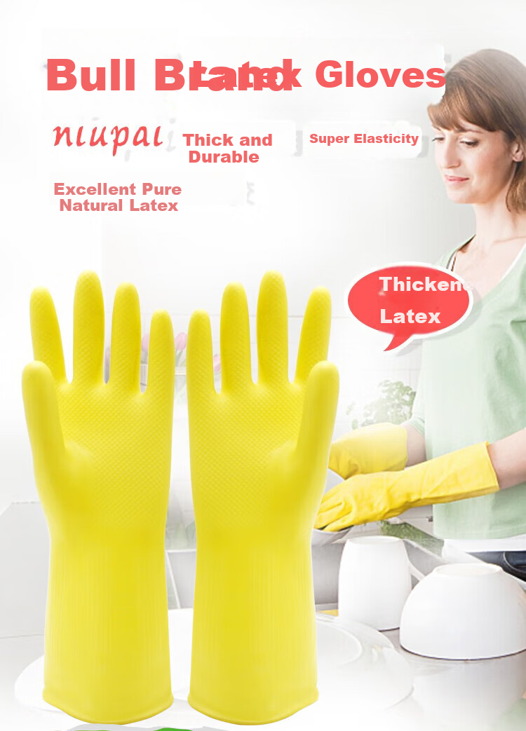 Niupai Latex Gloves 5 Pairs, Thickened Waterproof And Oil-Resistant Rubber Gloves for Washing Dishes, Cleaning Clothes, Housework, Labor Protection, Small Size 2