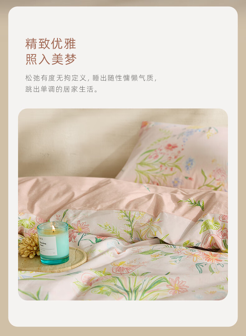 Luolai Home Textiles Pure Cotton Four-Piece Bedding Set Dream Collection Pink 220x250cm 3
